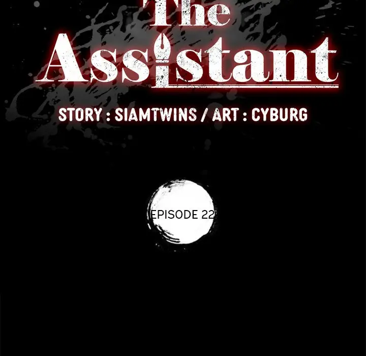 image-komik-the-assistant-chapter-22-15/168