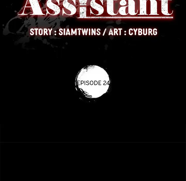 image-komik-the-assistant-chapter-24-11/165
