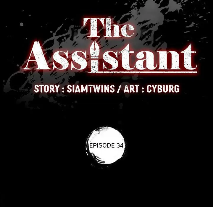 image-komik-the-assistant-chapter-34-11/161