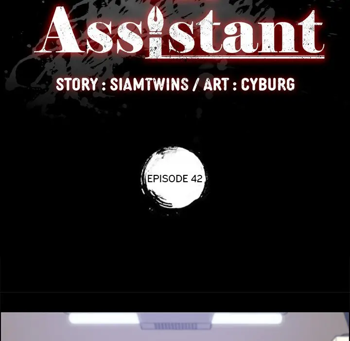 image-komik-the-assistant-chapter-42-7/160