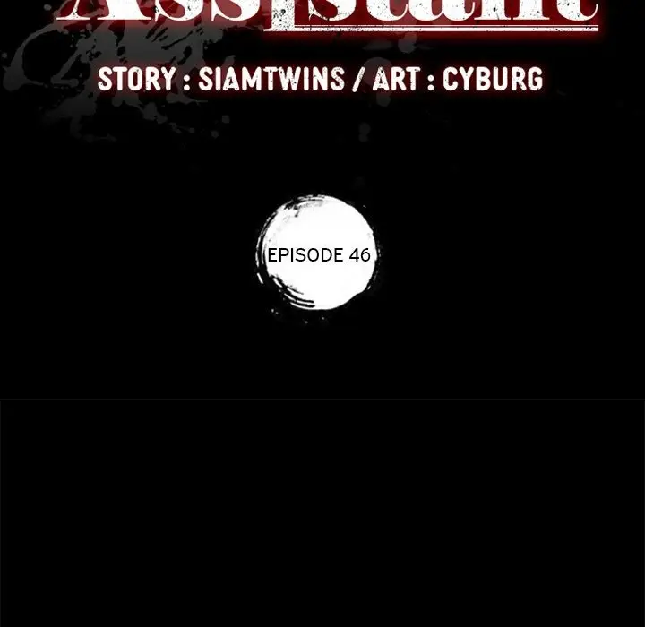 image-komik-the-assistant-chapter-46-9/157