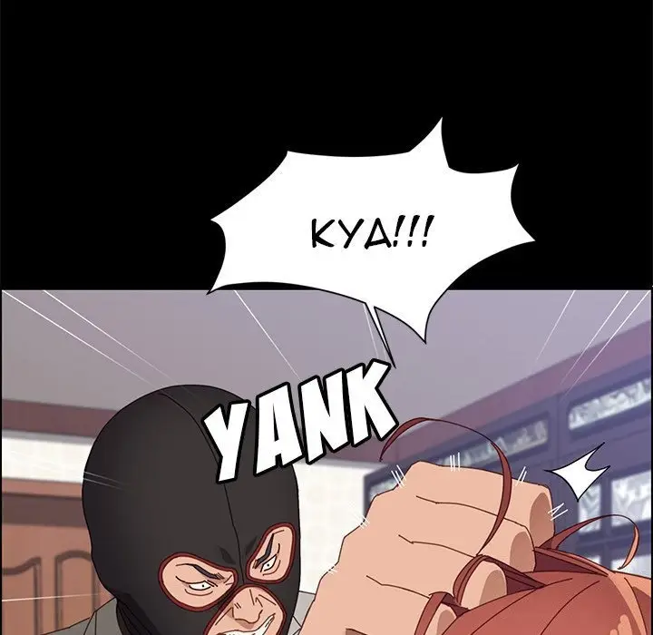 image-komik-the-assistant-chapter-46-48/157