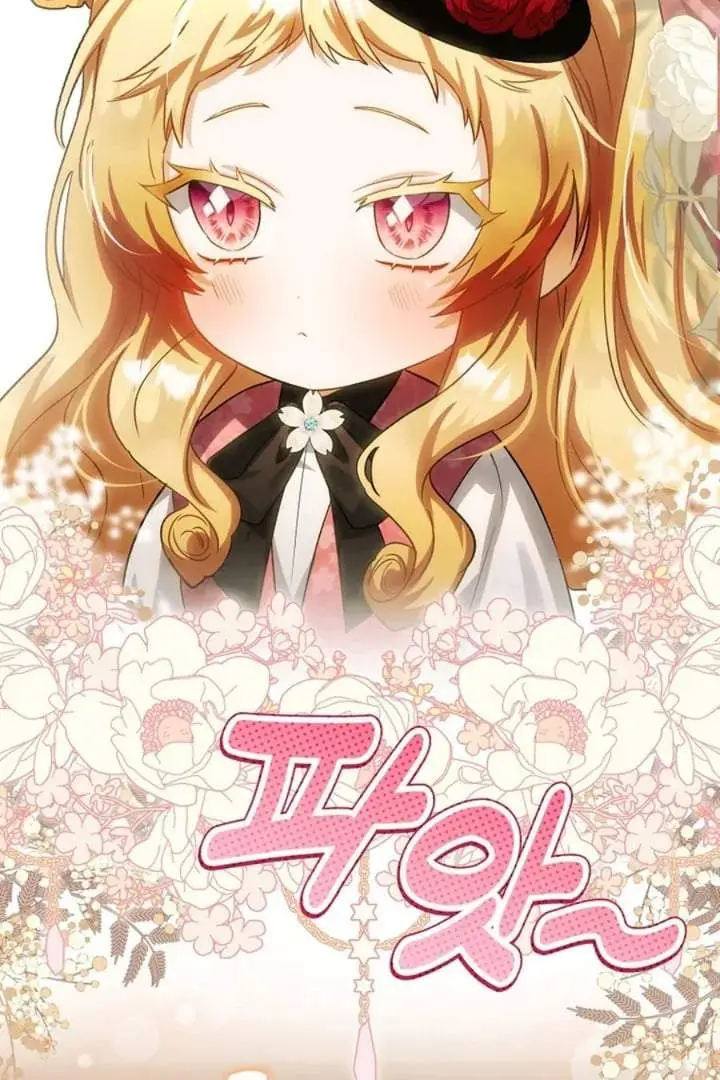 image-komik-the-baby-fairy-is-a-villain-chapter-19-61/134