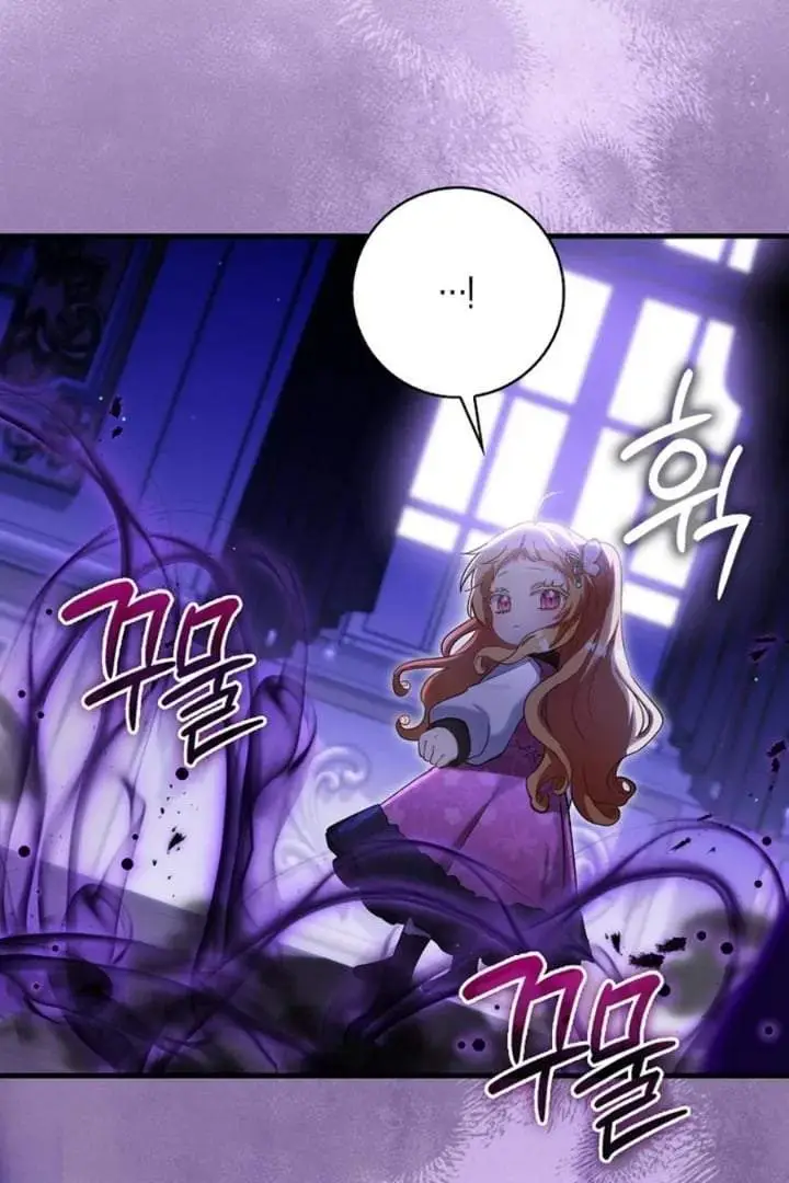 image-komik-the-baby-fairy-is-a-villain-chapter-21-66/151