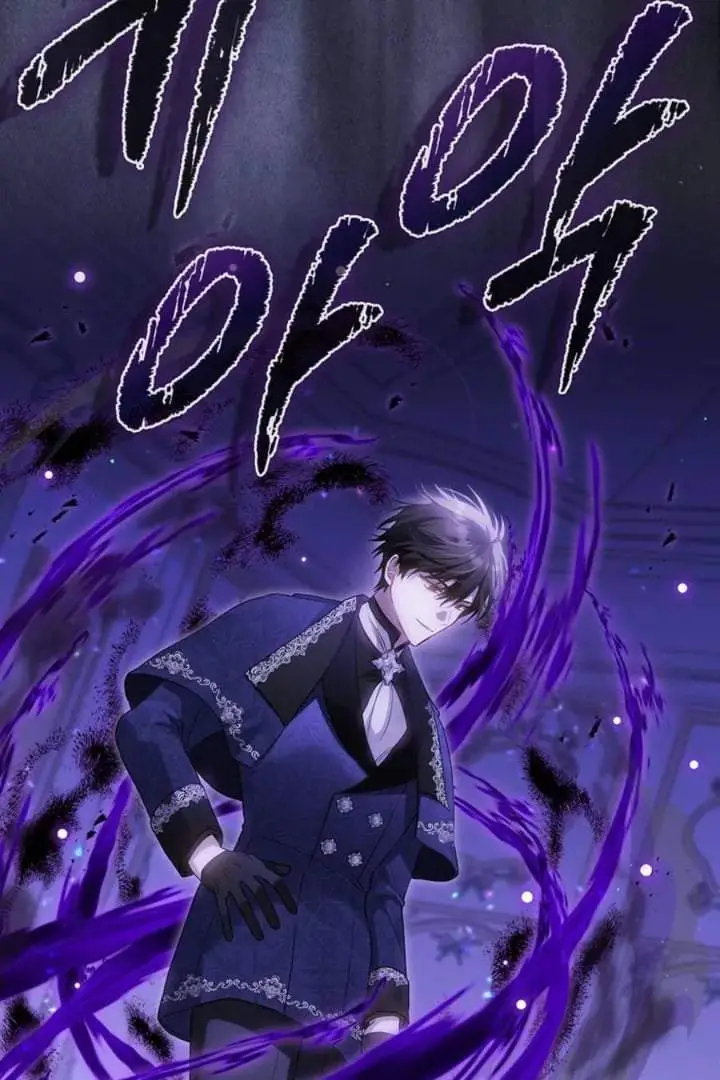 image-komik-the-baby-fairy-is-a-villain-chapter-21-69/151
