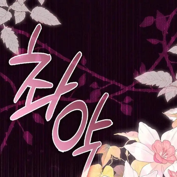 image-komik-the-baby-fairy-is-a-villain-chapter-25-185/190