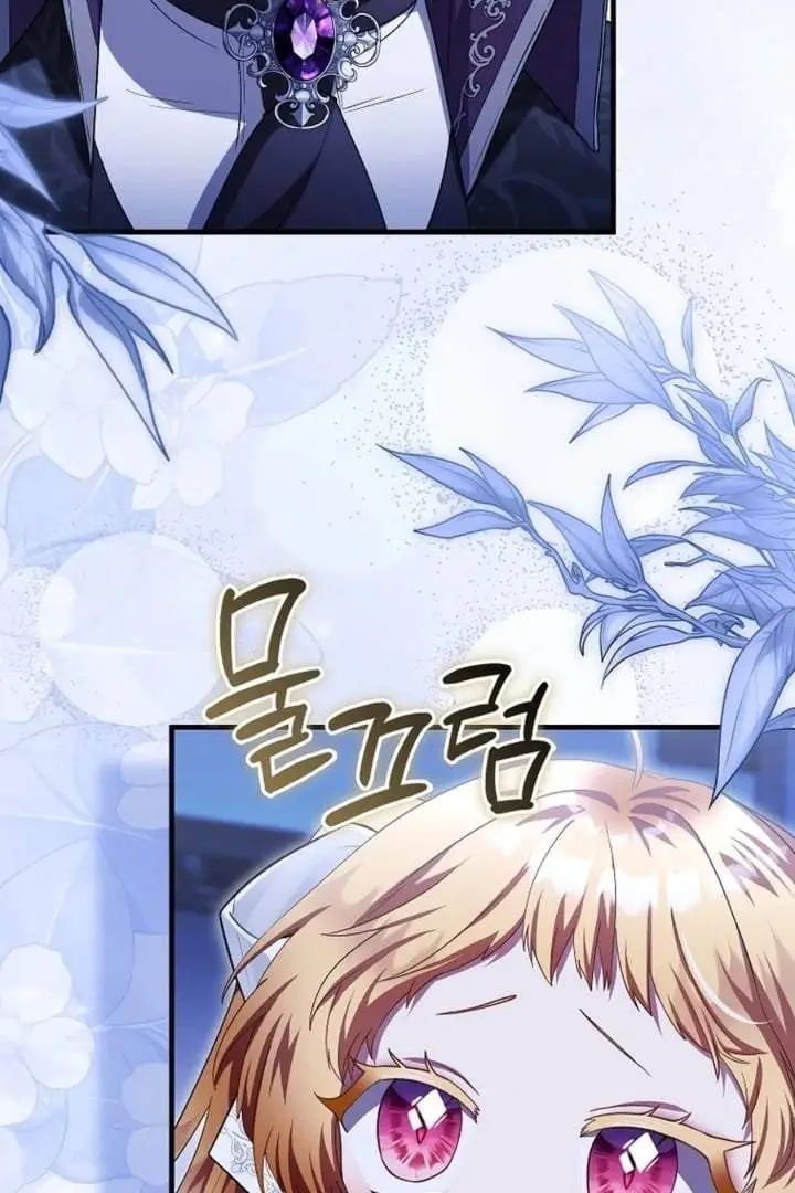 image-komik-the-baby-fairy-is-a-villain-chapter-34-89/145