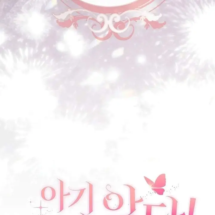 image-komik-the-baby-fairy-is-a-villain-chapter-37-27/211