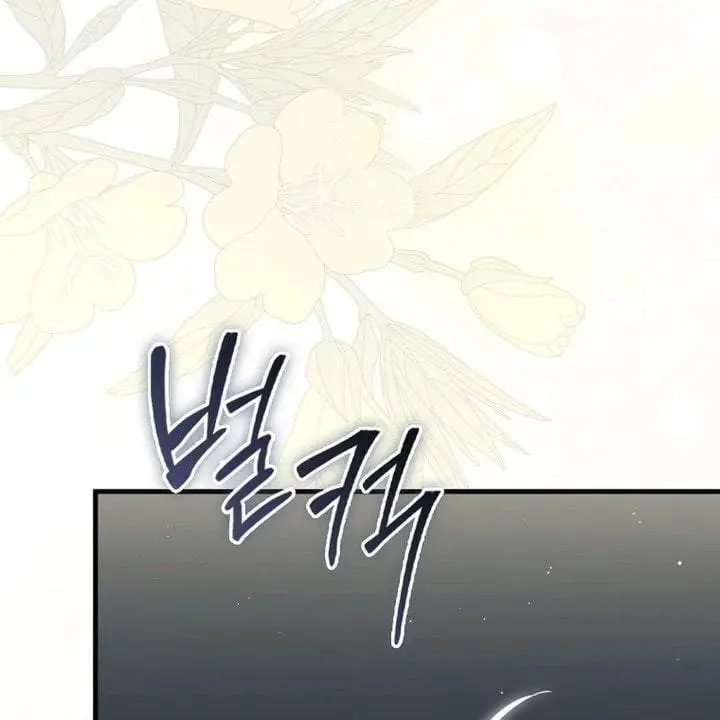 image-komik-the-baby-fairy-is-a-villain-chapter-39-24/179