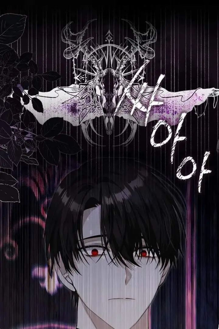 image-komik-the-baby-fairy-is-a-villain-chapter-7-86/124