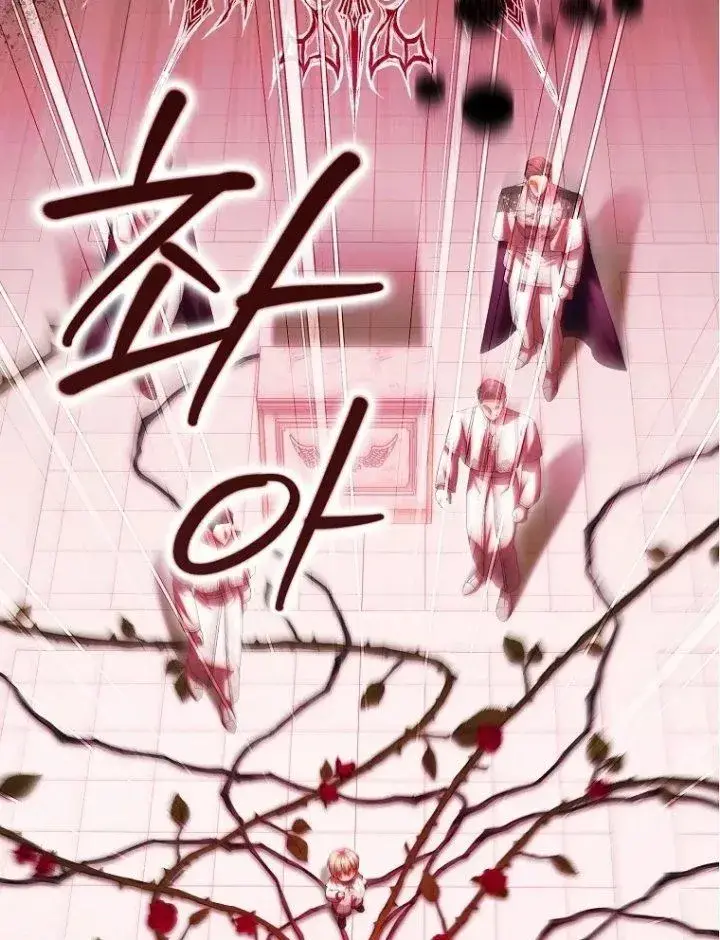 image-komik-the-baby-fairy-is-a-villain-chapter-76-6/124
