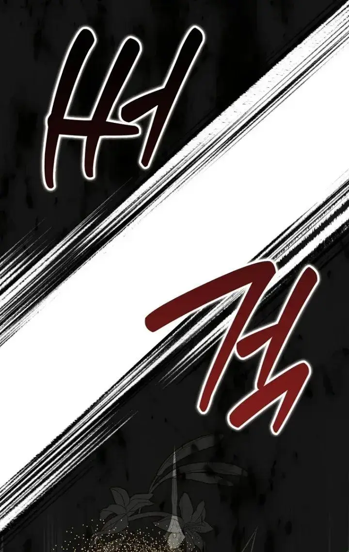 image-komik-the-baby-fairy-is-a-villain-chapter-76-24/124