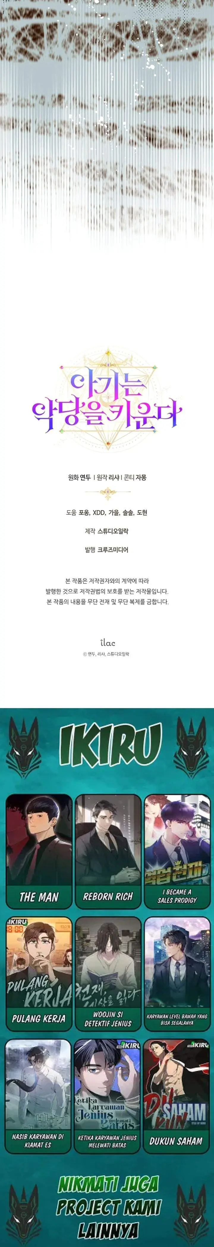 image-komik-the-baby-raises-a-villain-chapter-17-16/17