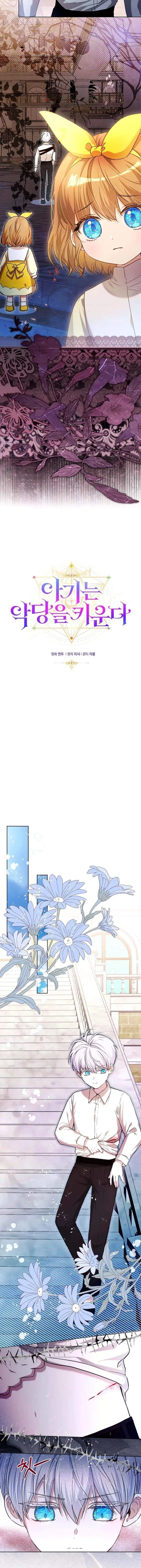 image-komik-the-baby-raises-a-villain-chapter-19-6/16