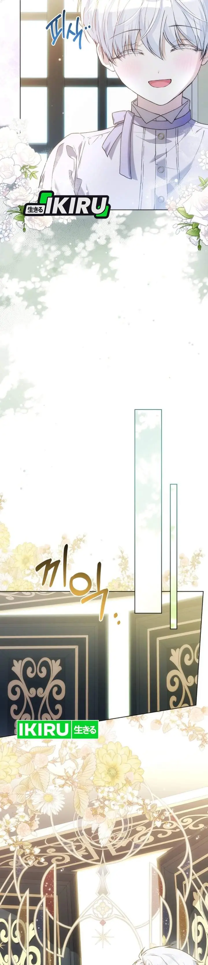 image-komik-the-baby-raises-a-villain-chapter-41-26/39