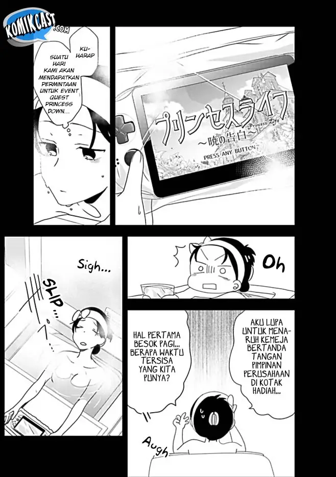 image-komik-the-banished-villainess-living-the-leisurely-life-of-a-nun-making-revolutionary-church-food-chapter-01-18/56