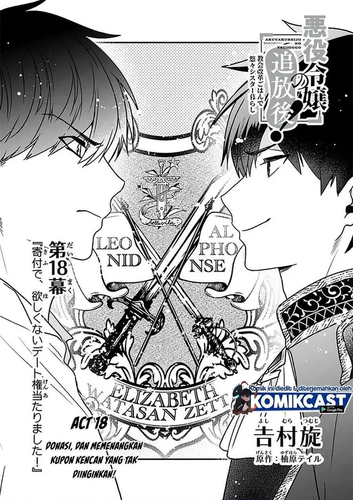 image-komik-the-banished-villainess-living-the-leisurely-life-of-a-nun-making-revolutionary-church-food-chapter-18-0/28