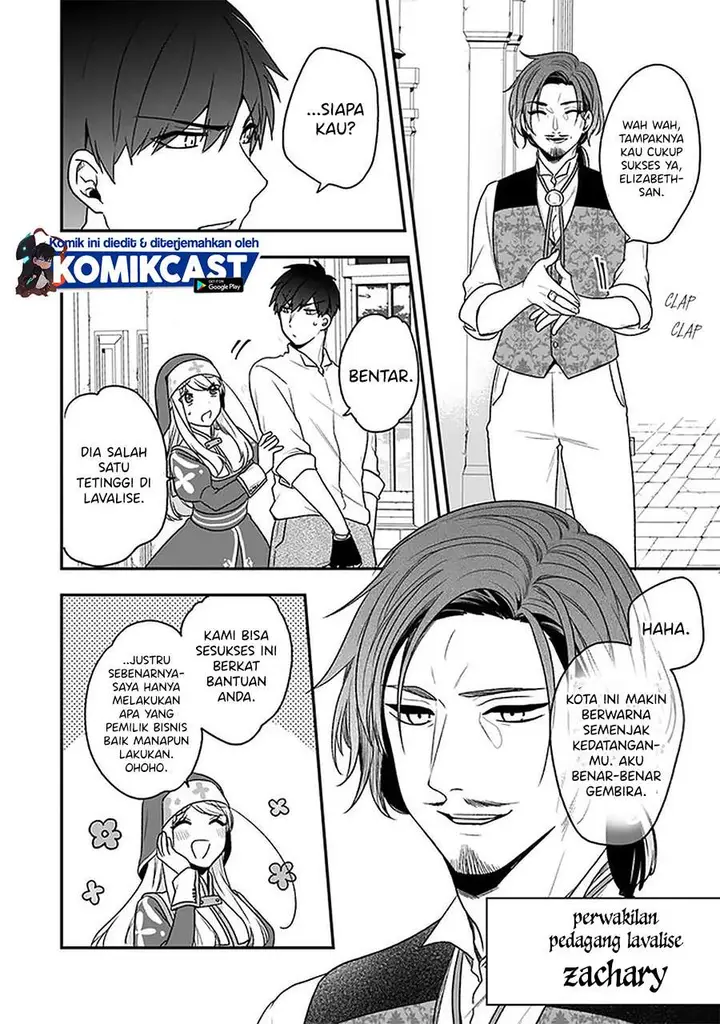 image-komik-the-banished-villainess-living-the-leisurely-life-of-a-nun-making-revolutionary-church-food-chapter-18-5/28