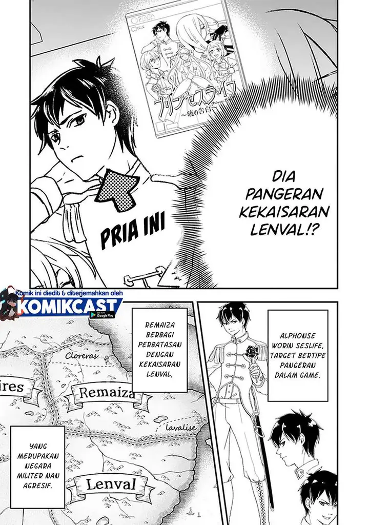 image-komik-the-banished-villainess-living-the-leisurely-life-of-a-nun-making-revolutionary-church-food-chapter-18-14/28