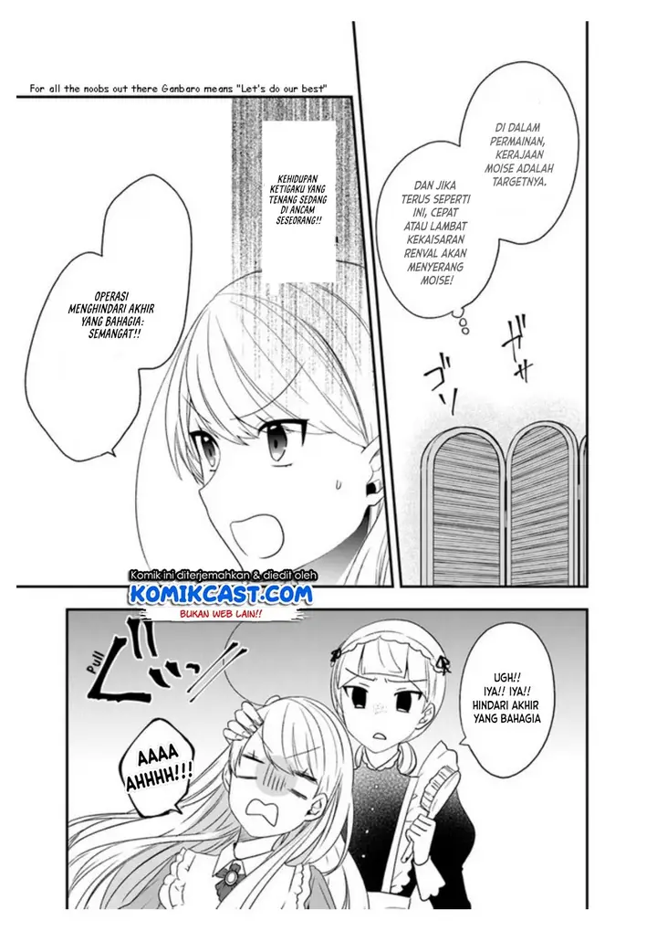 image-komik-the-banished-villainess-living-the-leisurely-life-of-a-nun-making-revolutionary-church-food-chapter-19-5/15