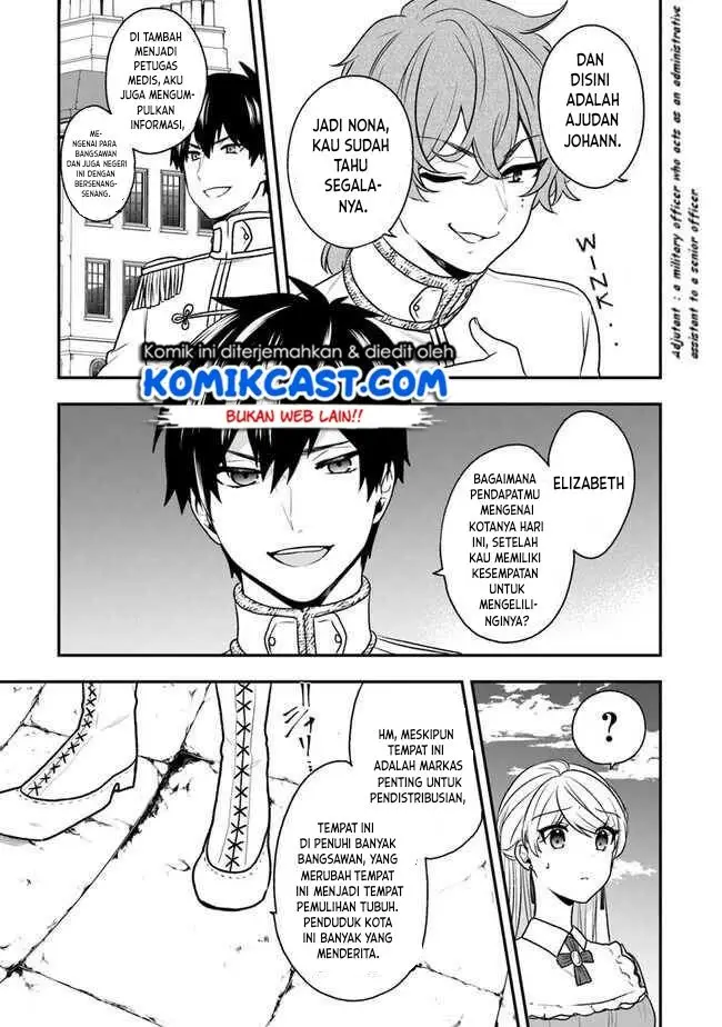 image-komik-the-banished-villainess-living-the-leisurely-life-of-a-nun-making-revolutionary-church-food-chapter-20-2/19