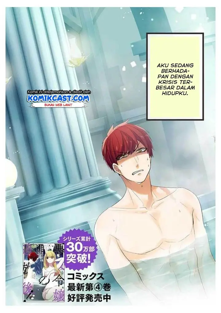image-komik-the-banished-villainess-living-the-leisurely-life-of-a-nun-making-revolutionary-church-food-chapter-21-1/14