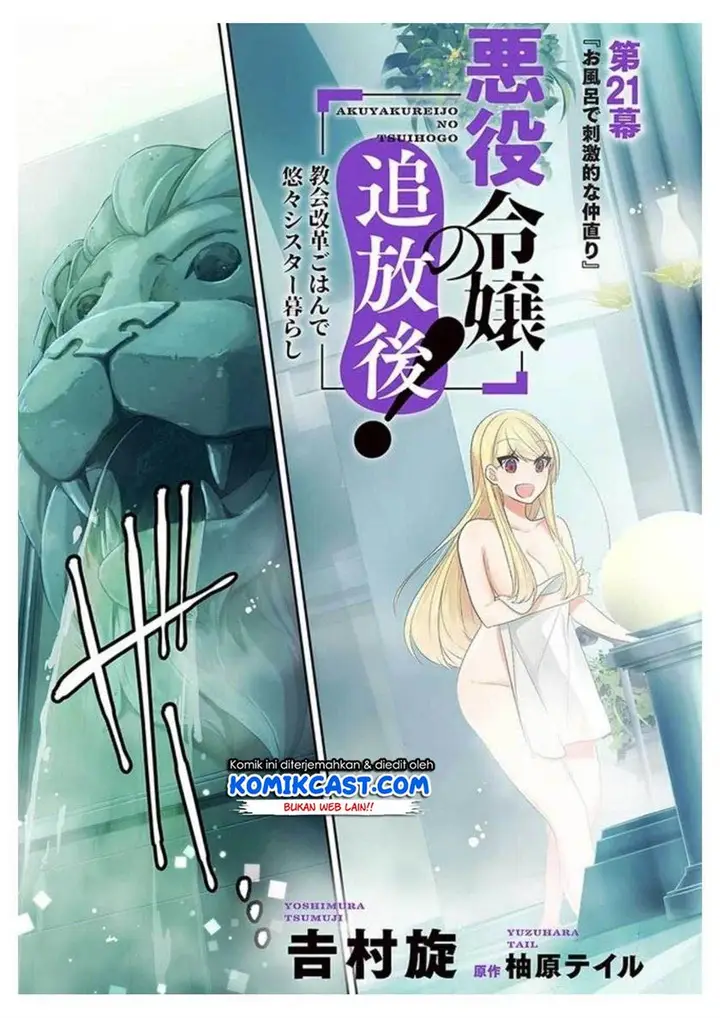 image-komik-the-banished-villainess-living-the-leisurely-life-of-a-nun-making-revolutionary-church-food-chapter-21-2/14