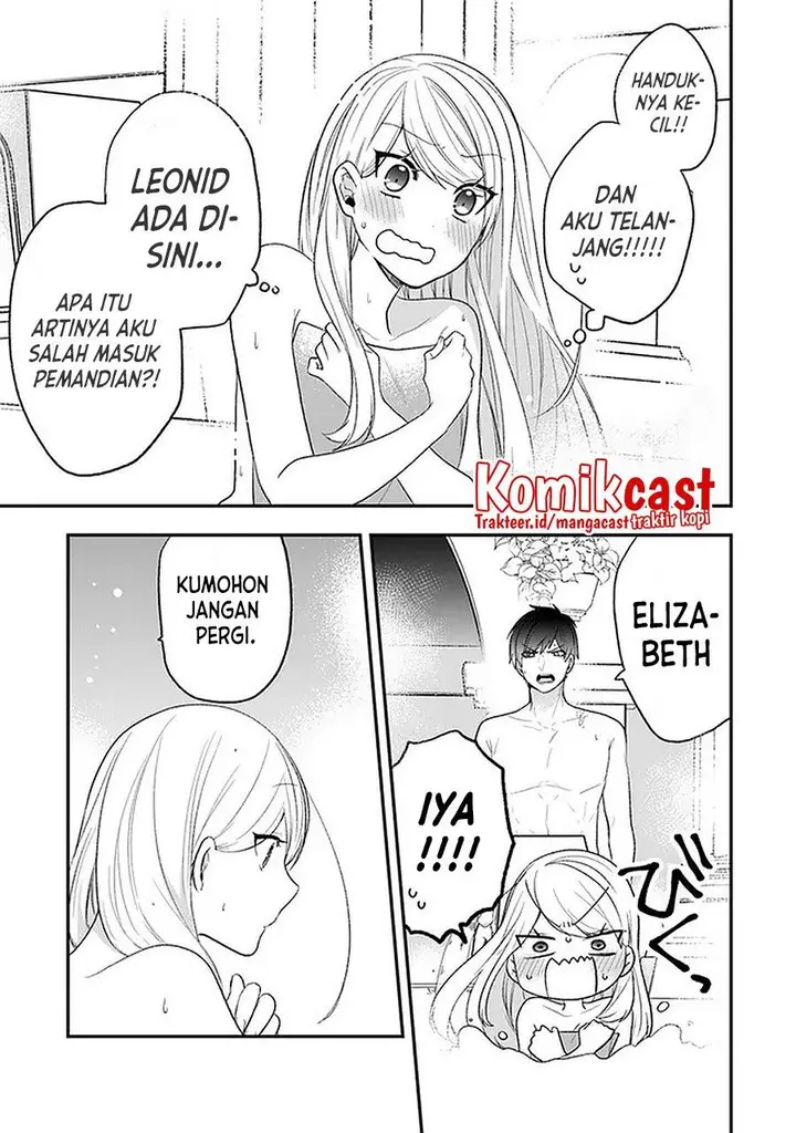 image-komik-the-banished-villainess-living-the-leisurely-life-of-a-nun-making-revolutionary-church-food-chapter-21.5-7/17