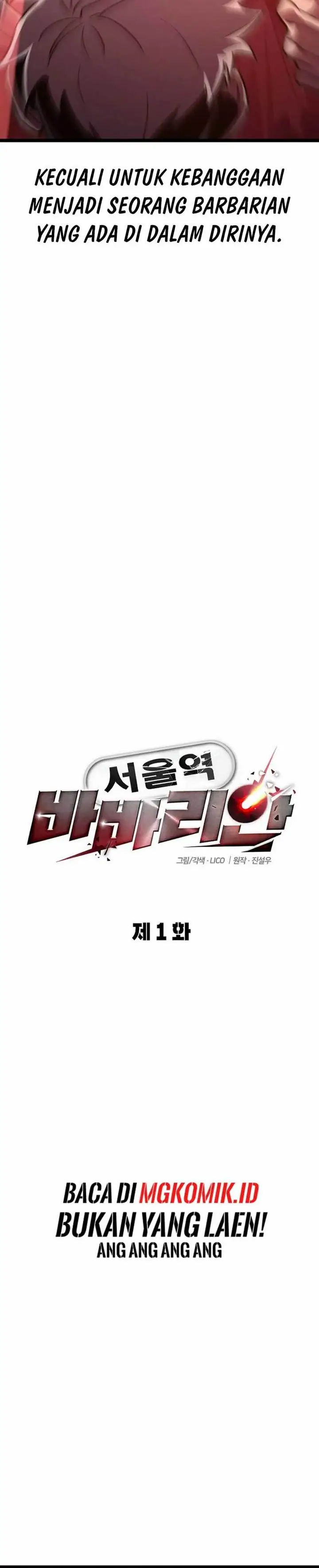 image-komik-the-barbarian-of-seoul-station-chapter-1-20/89