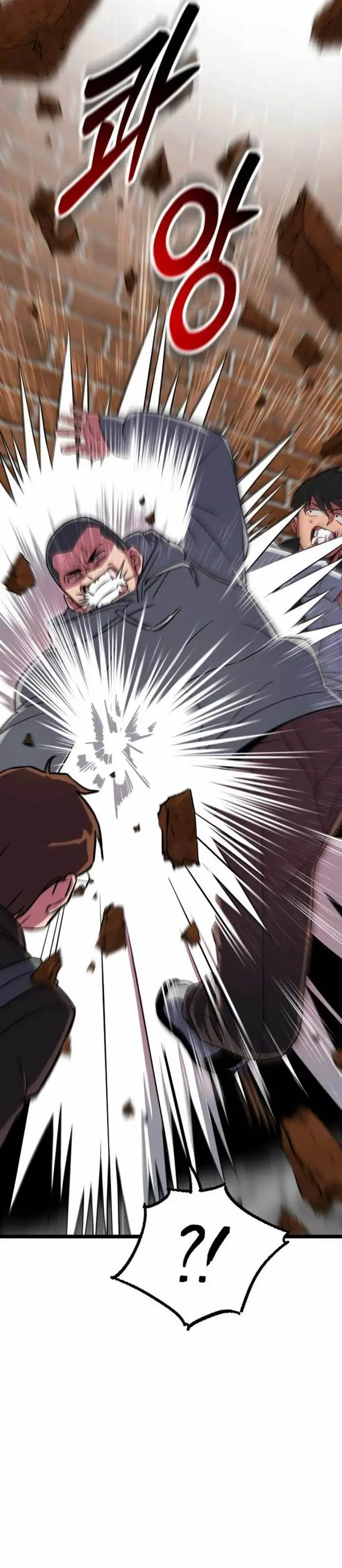 image-komik-the-barbarian-of-seoul-station-chapter-1-26/89