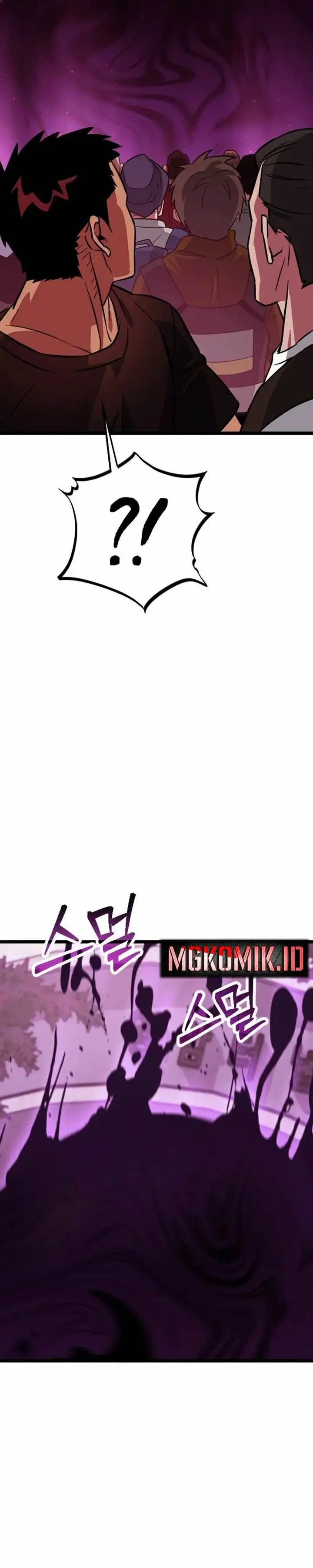 image-komik-the-barbarian-of-seoul-station-chapter-1-63/89