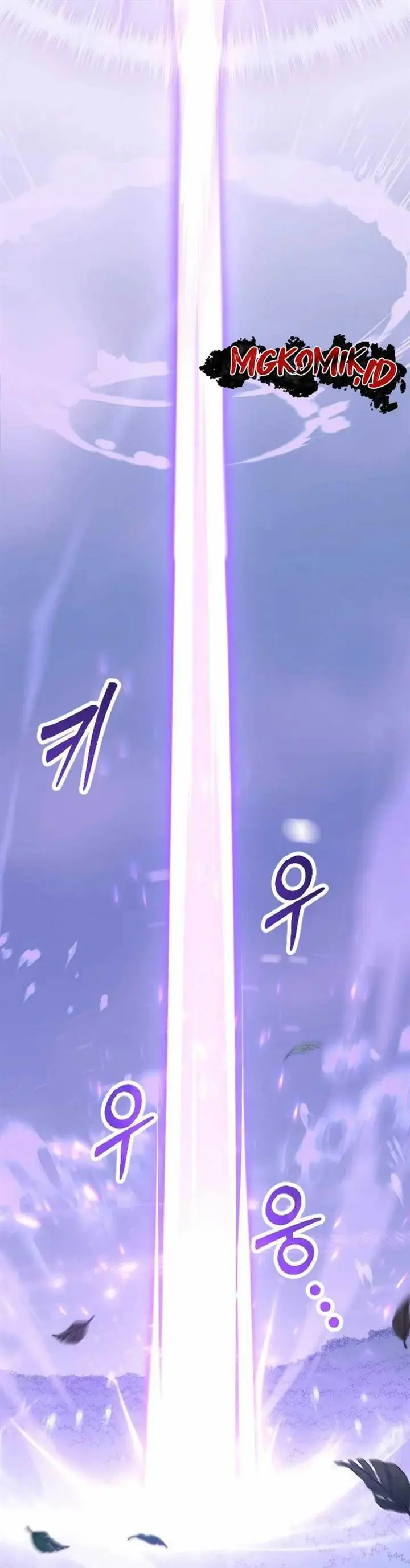 image-komik-the-barbarian-of-seoul-station-chapter-1-70/89