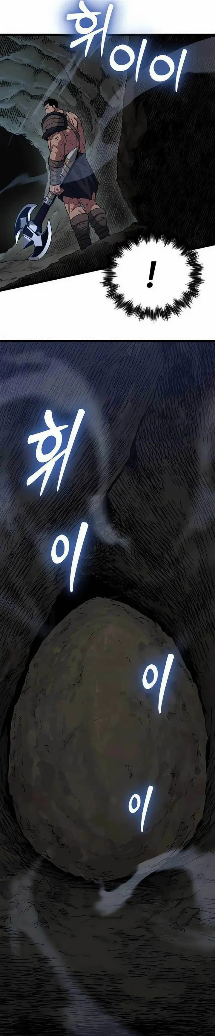 image-komik-the-barbarian-of-seoul-station-chapter-10-3/71