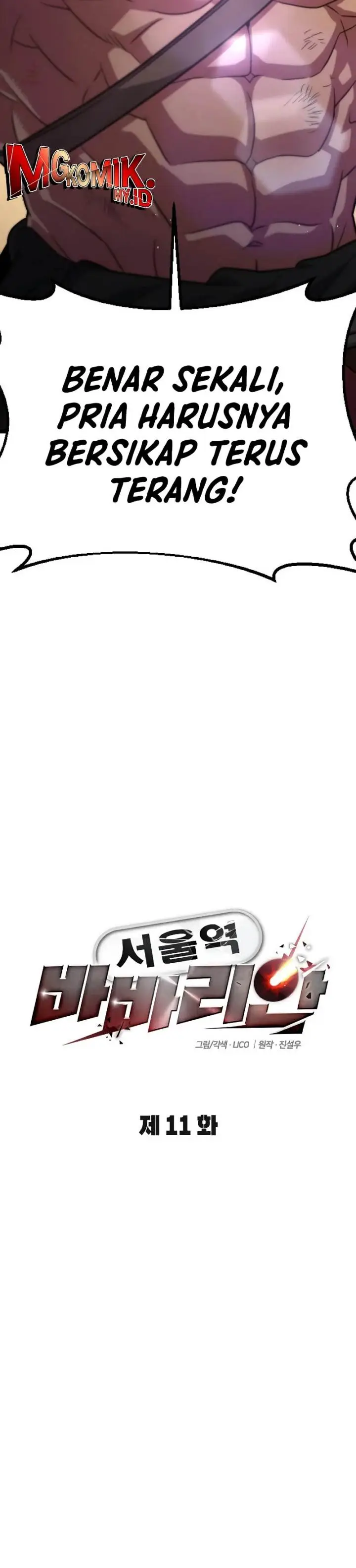 image-komik-the-barbarian-of-seoul-station-chapter-11-10/68