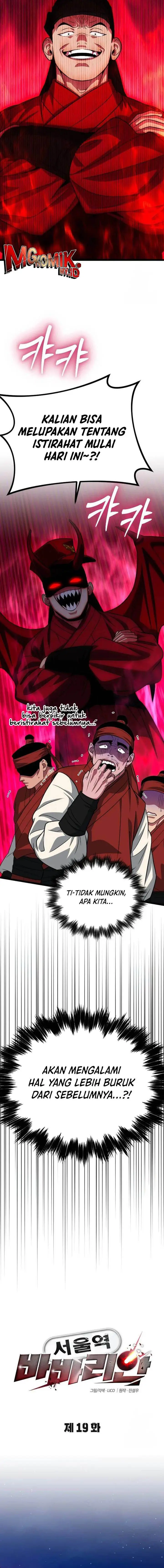 image-komik-the-barbarian-of-seoul-station-chapter-19-3/29