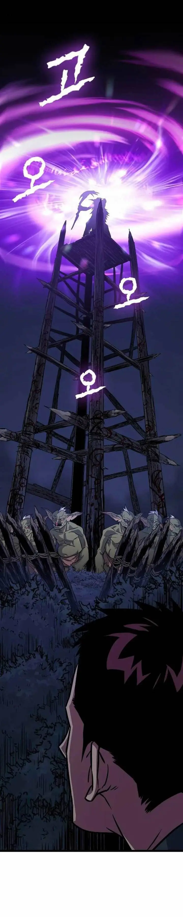 image-komik-the-barbarian-of-seoul-station-chapter-2-33/84