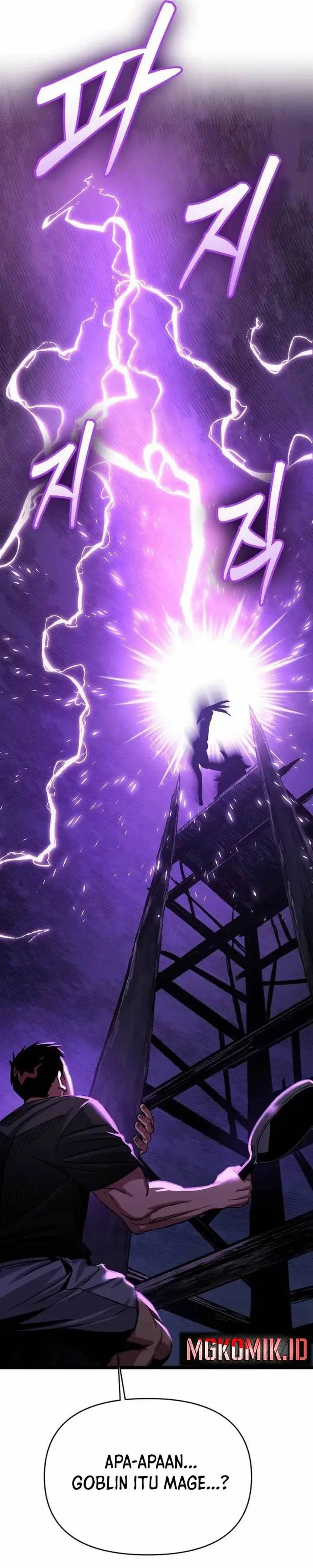 image-komik-the-barbarian-of-seoul-station-chapter-2-43/84