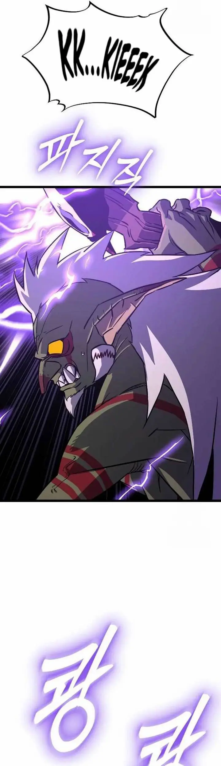 image-komik-the-barbarian-of-seoul-station-chapter-2-48/84