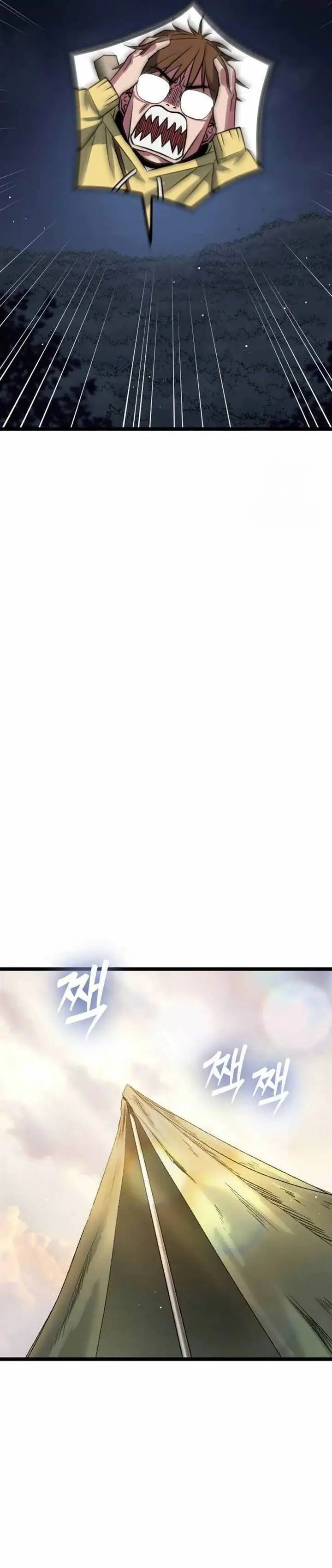 image-komik-the-barbarian-of-seoul-station-chapter-2-65/84