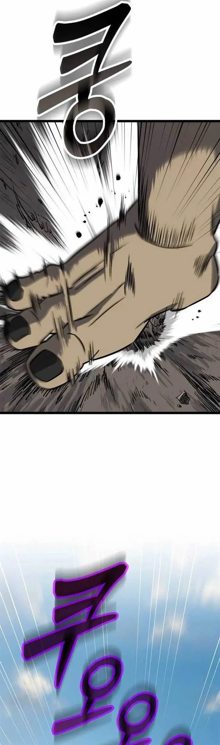 image-komik-the-barbarian-of-seoul-station-chapter-2-73/84