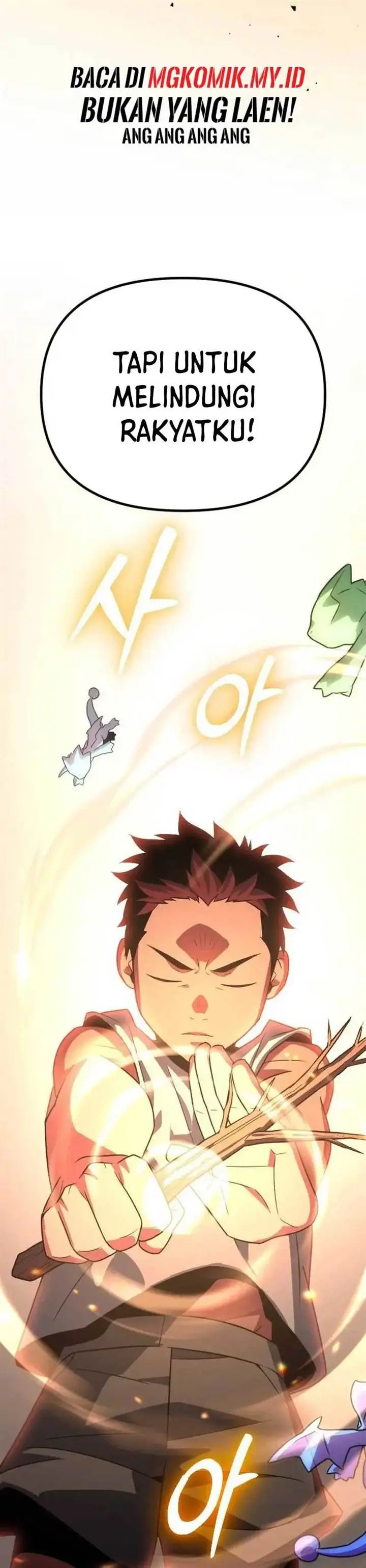 image-komik-the-barbarian-of-seoul-station-chapter-20-41/66