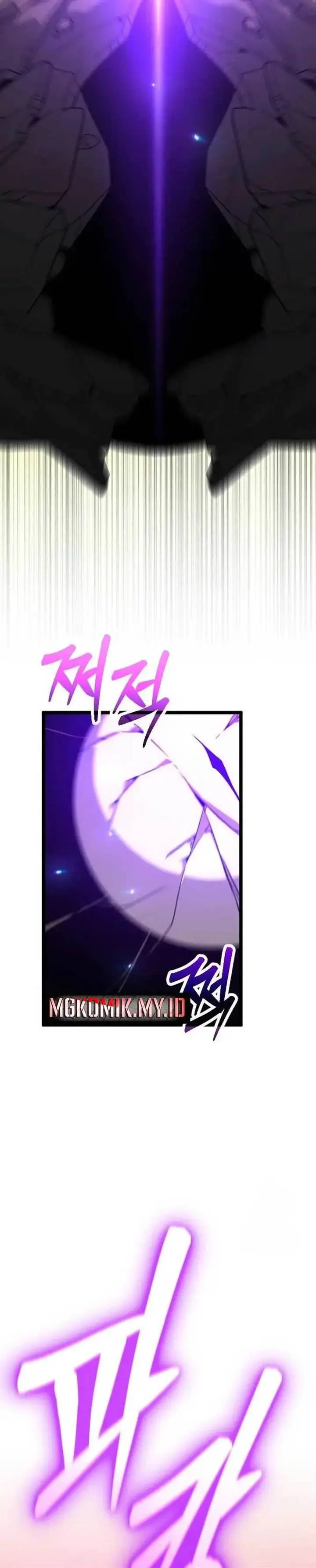 image-komik-the-barbarian-of-seoul-station-chapter-20-50/66