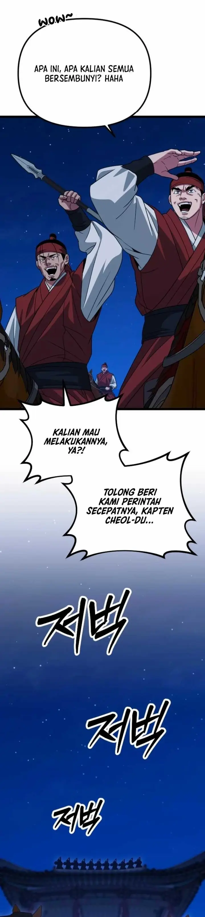 image-komik-the-barbarian-of-seoul-station-chapter-23-2/59