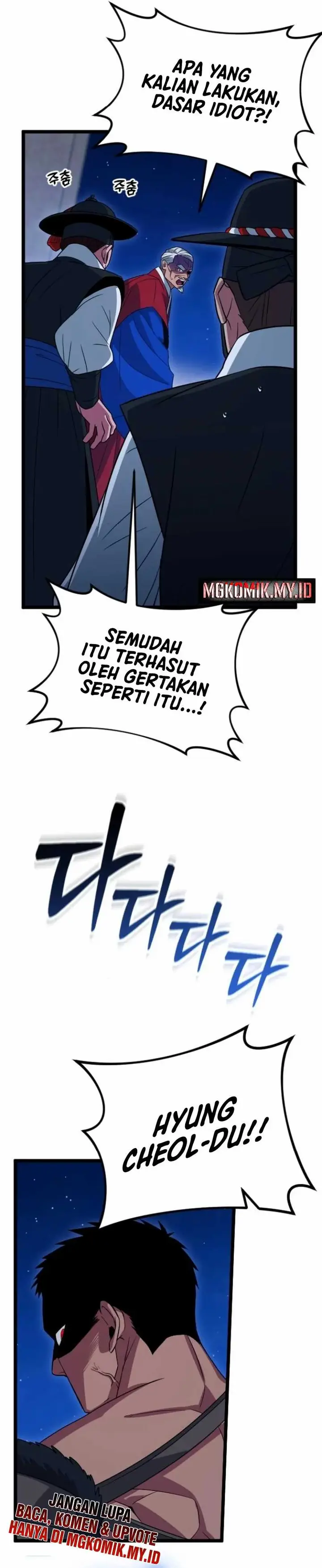 image-komik-the-barbarian-of-seoul-station-chapter-23-6/59