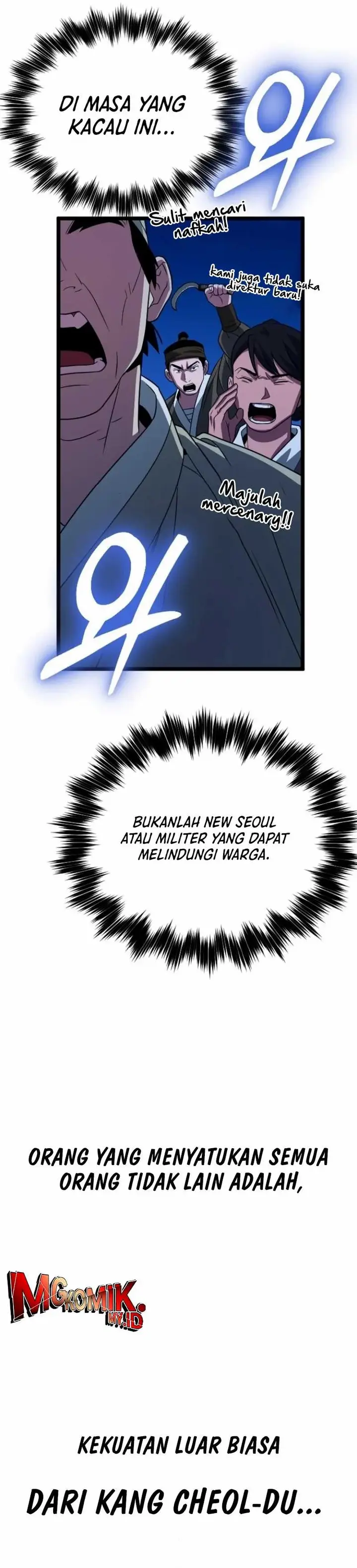 image-komik-the-barbarian-of-seoul-station-chapter-23-20/59