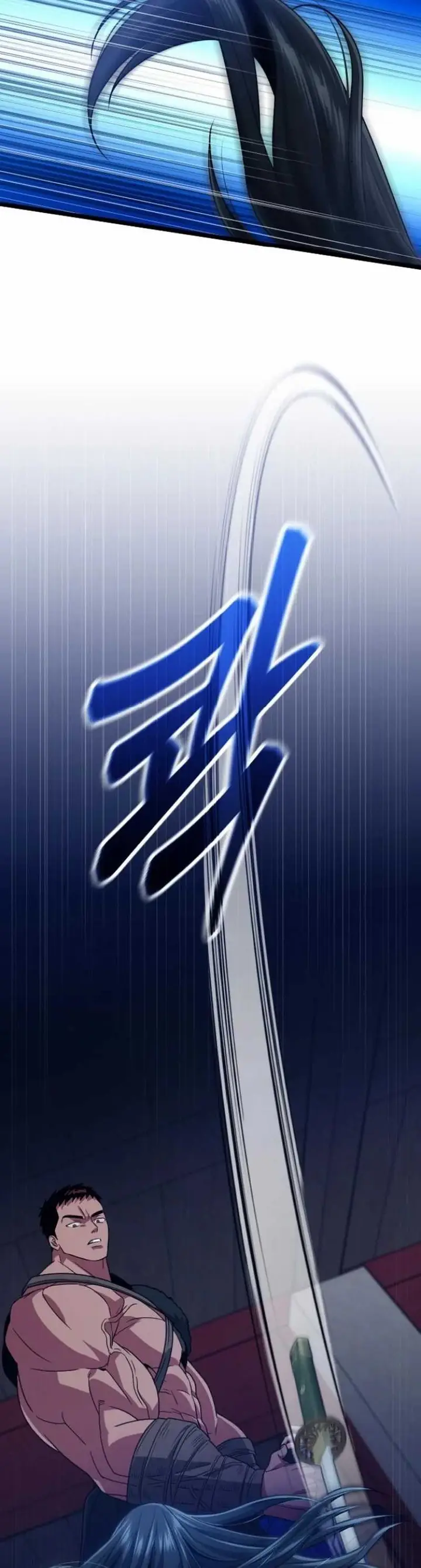 image-komik-the-barbarian-of-seoul-station-chapter-23-24/59