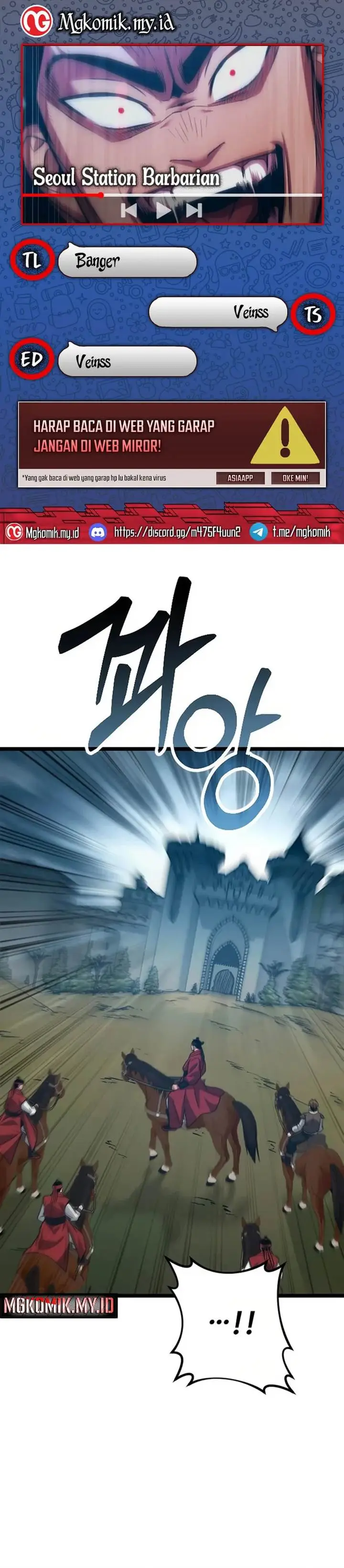 image-komik-the-barbarian-of-seoul-station-chapter-25-0/44