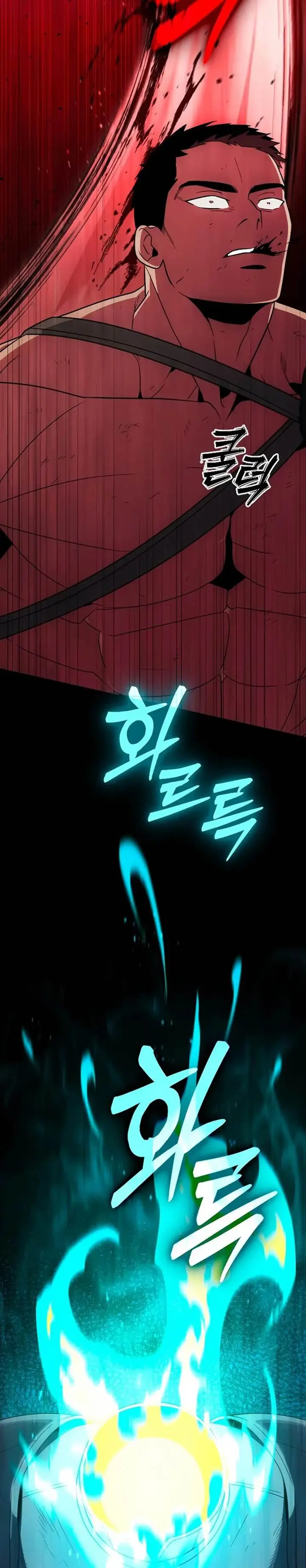 image-komik-the-barbarian-of-seoul-station-chapter-25-11/44