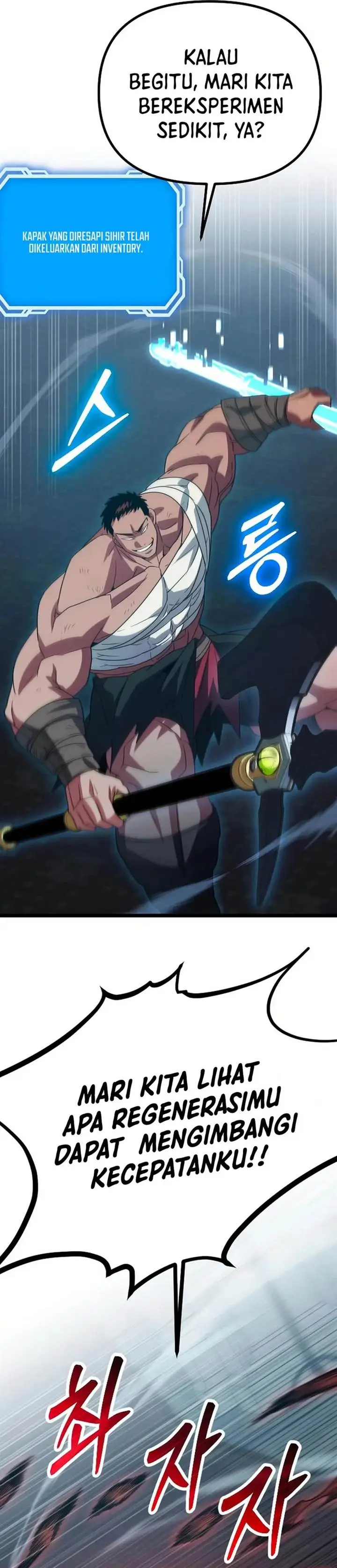 image-komik-the-barbarian-of-seoul-station-chapter-25-27/44