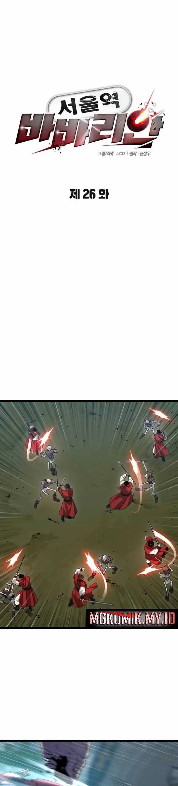 image-komik-the-barbarian-of-seoul-station-chapter-26-11/53